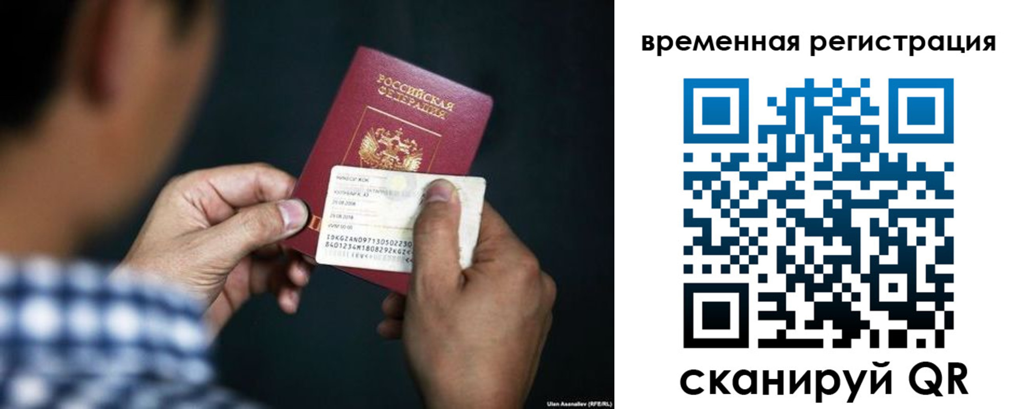 прописка для кредита в Липецке