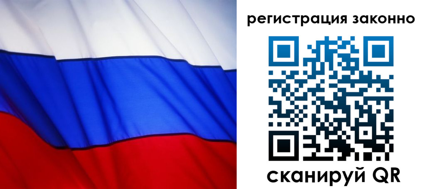 прописка поиск в Липецке